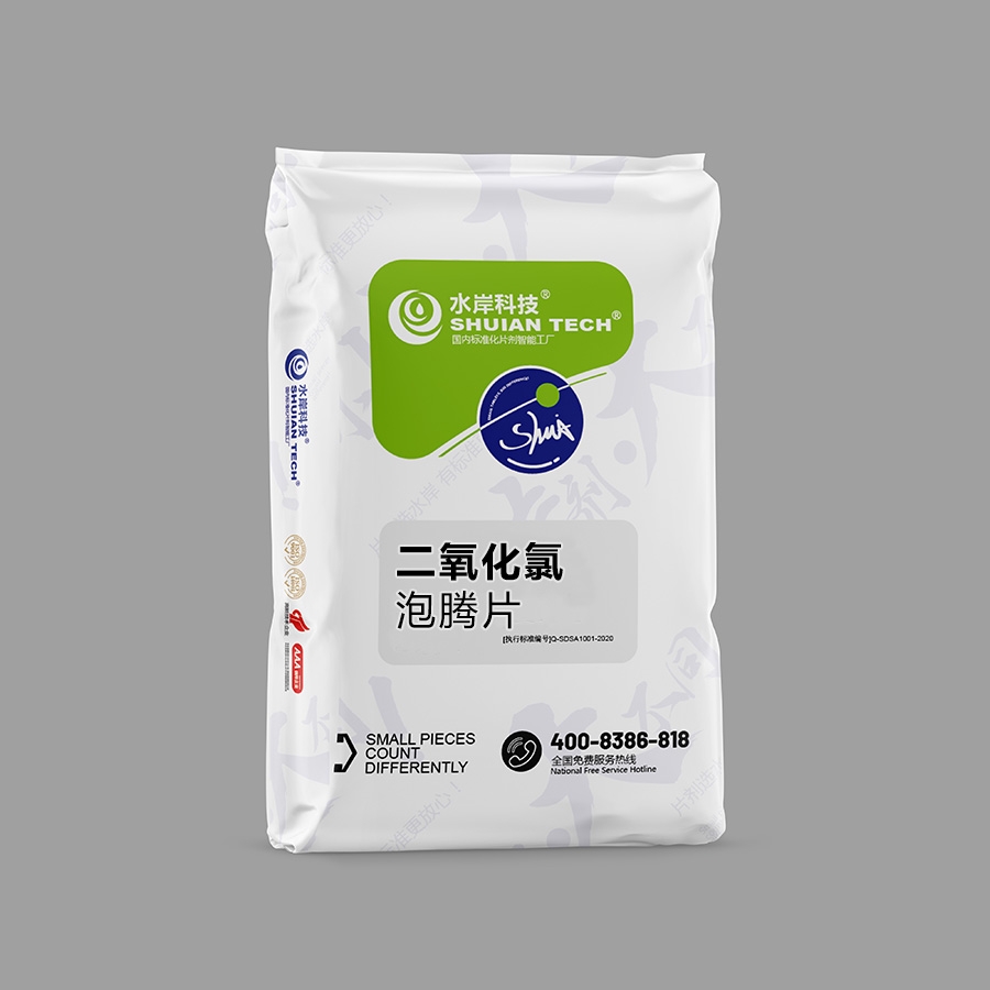 二氧化氯泡騰片中對于醫(yī)療保健行業(yè)抑菌劑的用途